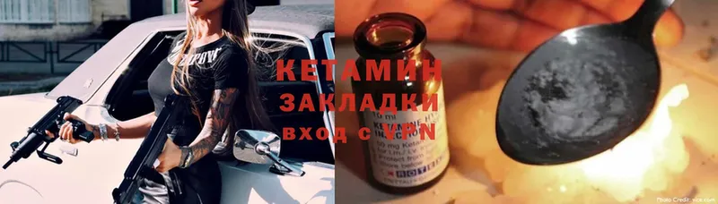 КЕТАМИН ketamine  где найти наркотики  Николаевск-на-Амуре 