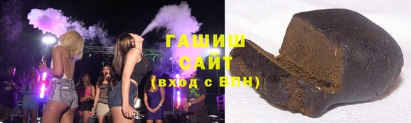 тгк Армянск