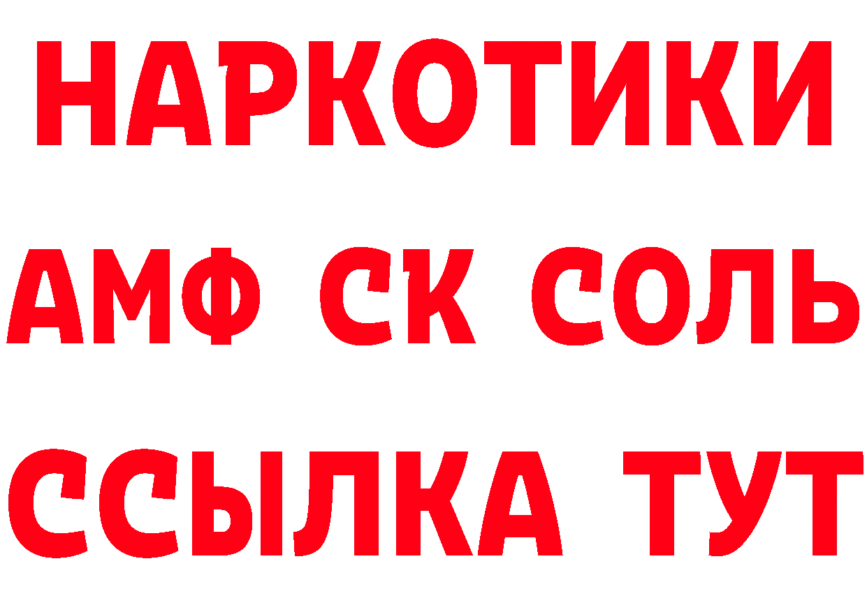 ГЕРОИН VHQ как зайти маркетплейс hydra Николаевск-на-Амуре